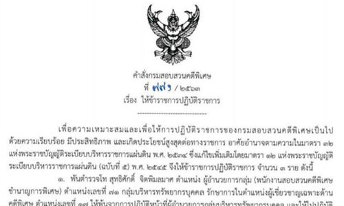 PIC dsidsi 31 3 63 11