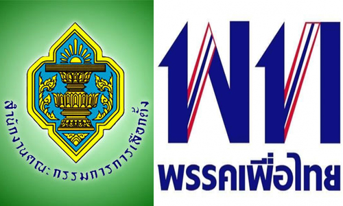 PIC kktpeuthai 28 3 63 1