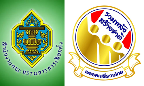 PIC kktseriruamthai 18 3 63 1