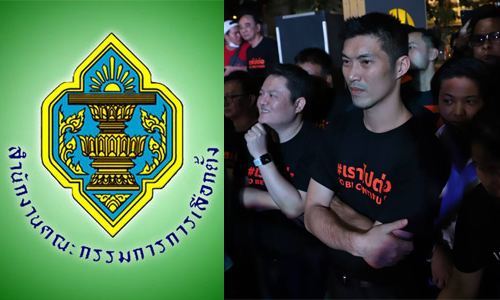 PIC kktthanaton 14 3 63 1