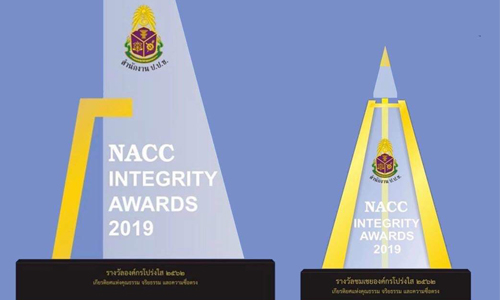 PIC naccaward 23 3 63 1