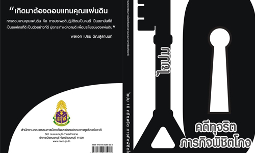 PIC naccddd 24 3 63 88