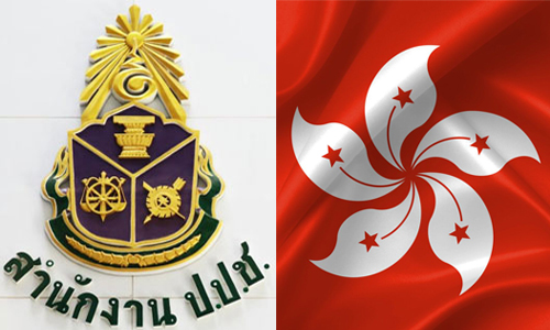 PIC nacchongkong 12 3 63 7