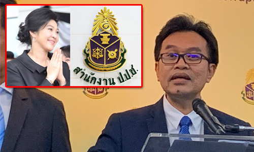 PIC naccyingluck 16 3 63 1