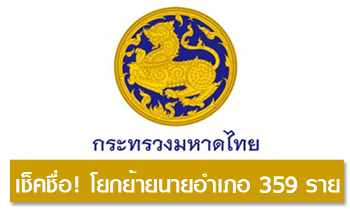 PIC naiaumper 31 3 63 1