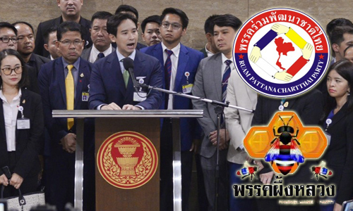 PIC pitakawklai 6 3 63 1