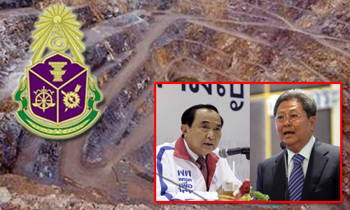 PIC prasertjarupong 11 3 63 77