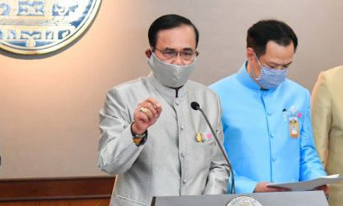 PIC prayuth 28 3 63 7