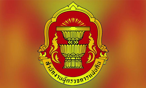 PIC putruad 28 3 63 1