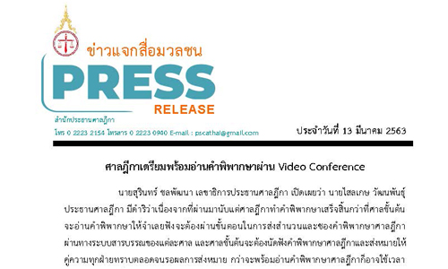 PIC sandika 13 3 63 8