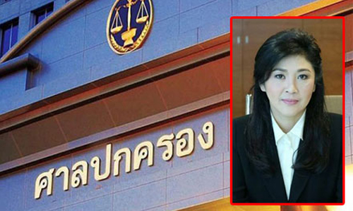 PIC sanpokklong 9 3 63 1