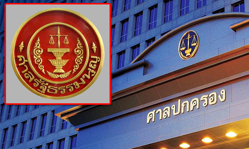 PIC sanpoklongrtn 4 3 63 1