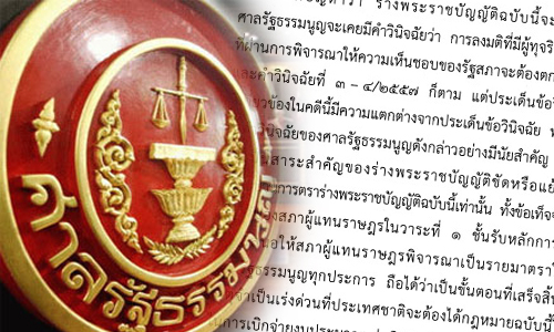 PIC sanrtnrtn 4 3 63 77