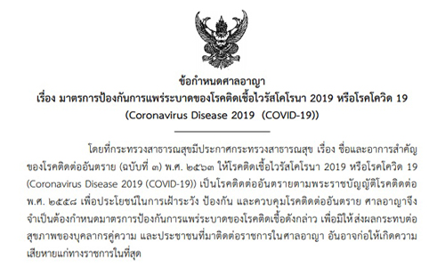 PIC sansan 30 3 63 1