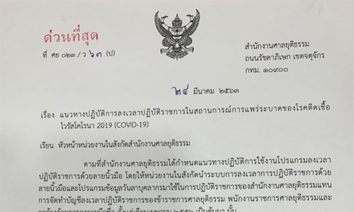 PIC scancort 24 3 63 1