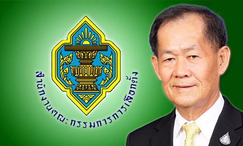 PIC somkiatkkt 2 3 63 1