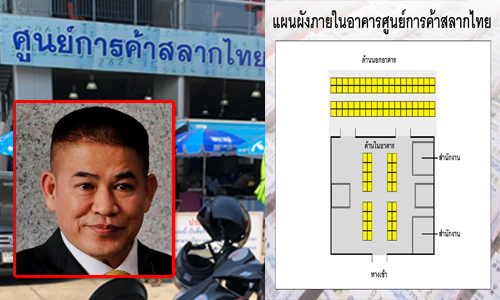 PIC tummanat 6 3 63 7