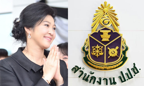 PIC yinglucknacc 14 3 63 1