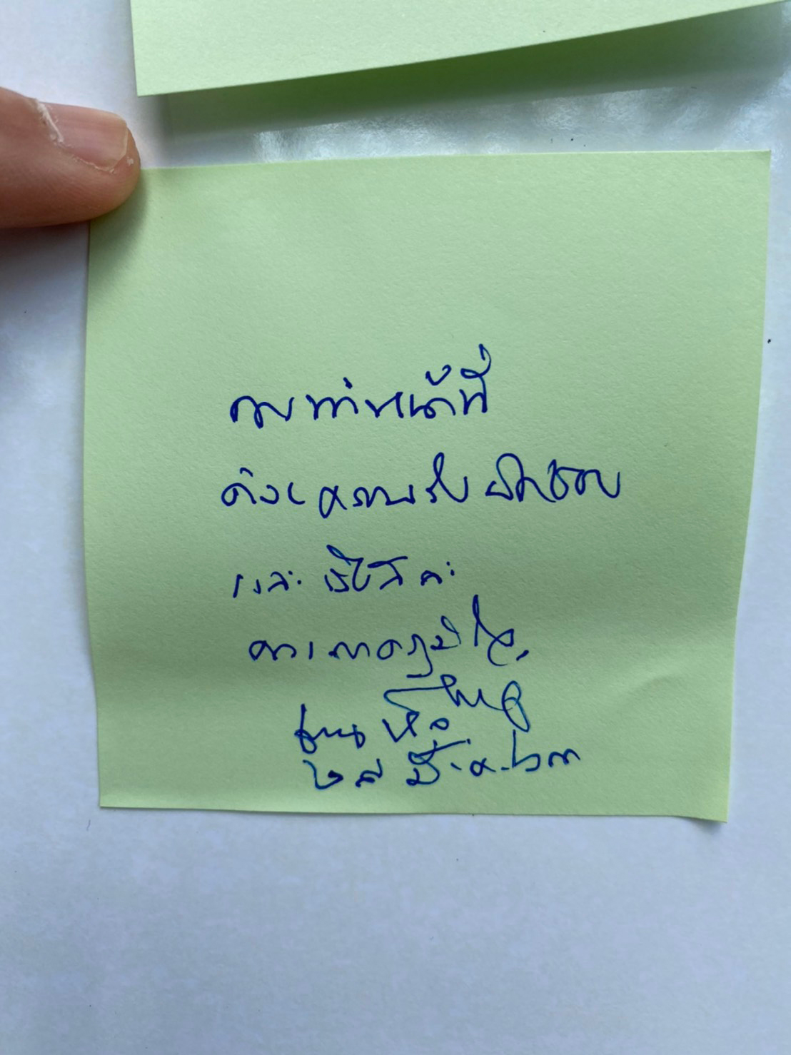 PIC ชวนมอบอุปกรณ์ รพสนามมธ 2