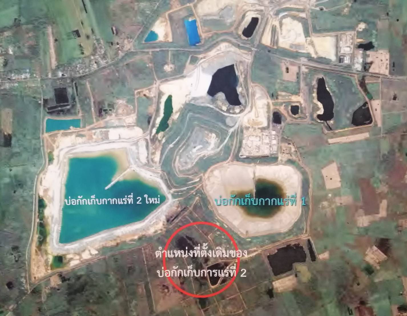 PIC บ่อกักเก็บอัครา 1