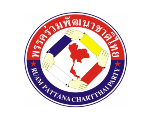 PIC รวมพฒนาชาตไทย 1