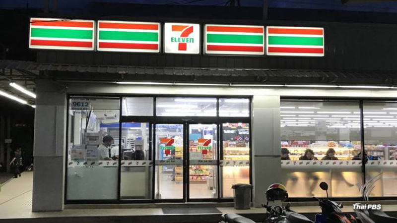 PIC ร้านสะดวกซื้อไม่ปิด 1