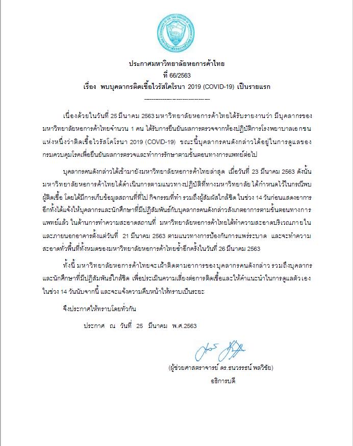 Uni90999727 10158495244489683 1762452753470193664 n