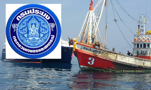 fishing boat 14 03 20