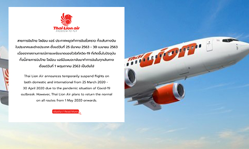 thailionair