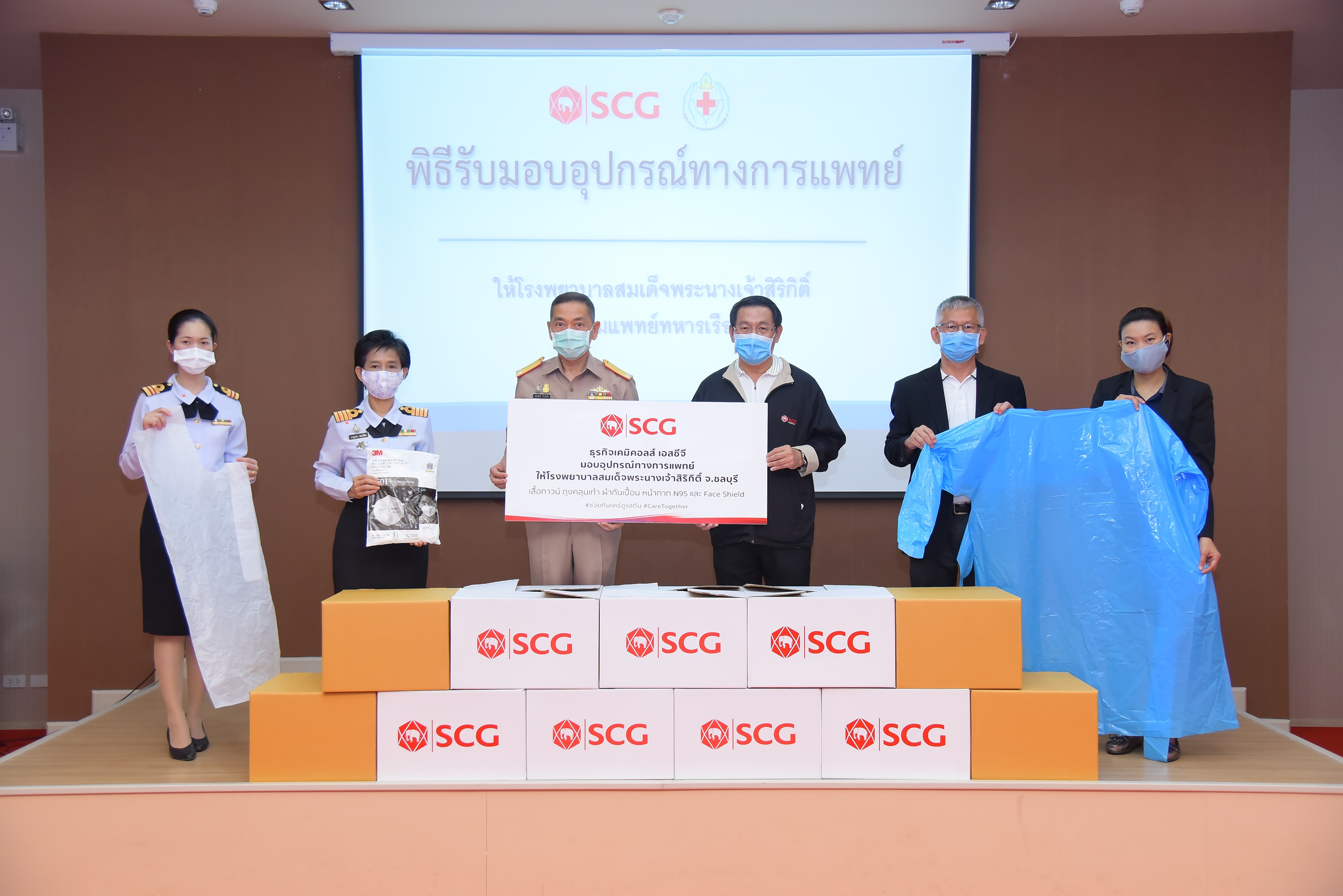 2 มอบให้โรงพยาบาลสมเด็จพระนางเจ้าสิริกิติ์ ในชลบุรี