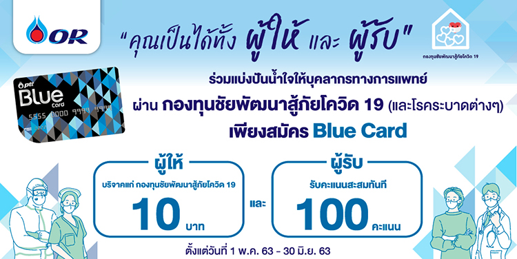 300420 AW Cafe Amazon2