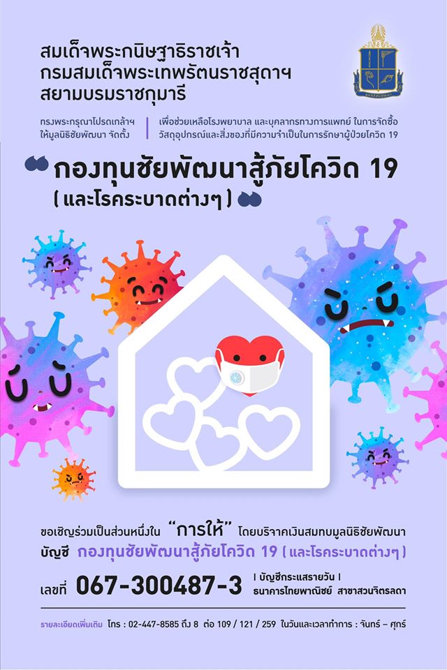 91912343 2722339464719302 5135032757017116672 o