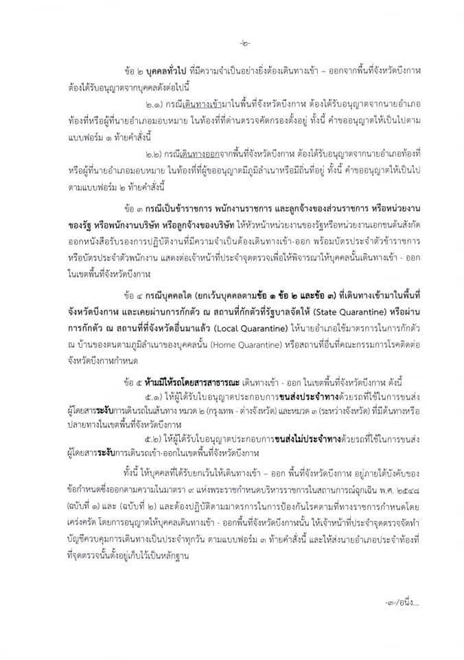 91915072 212783833362904 1712335050676109312 n