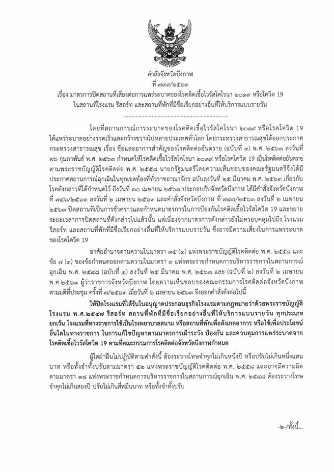 92347172 226946208419858 8106796813249413120 n