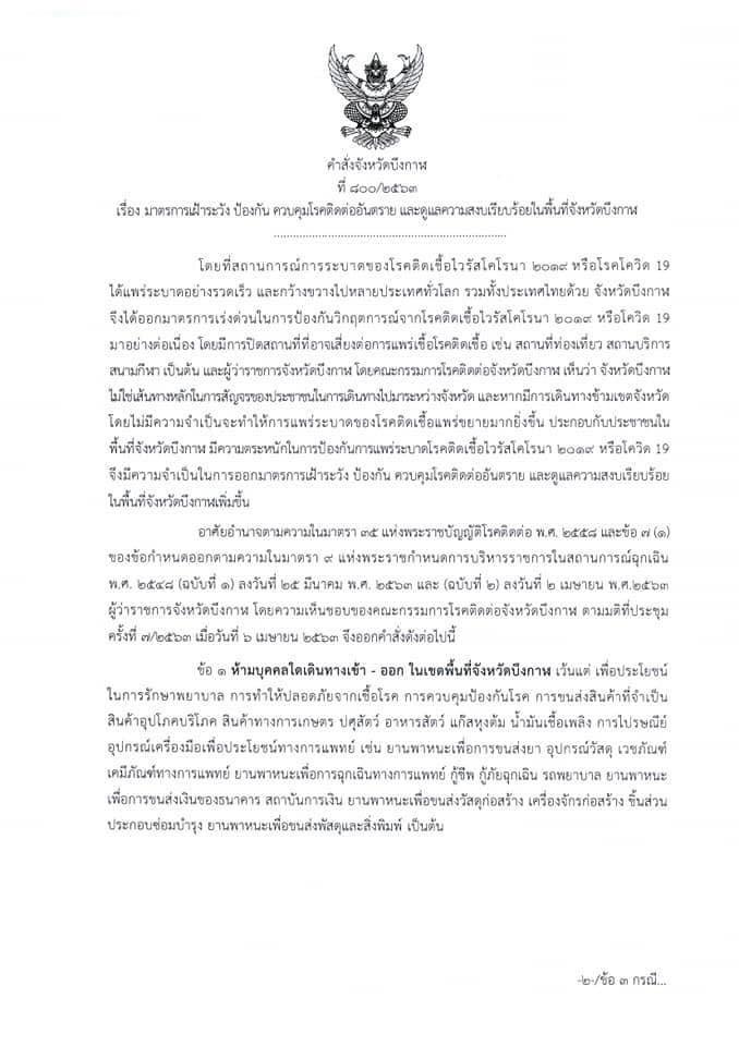 92467549 2472104686433817 2182740699525414912 n