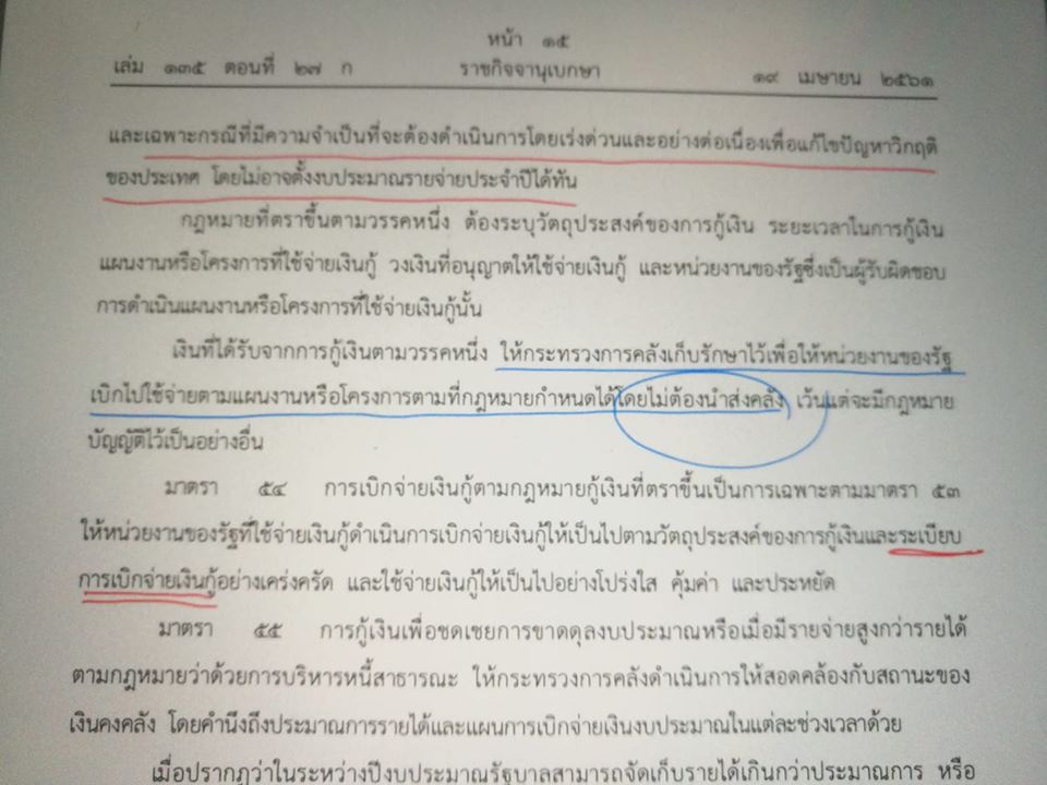 93289161 2900471126663489 5220578575589048320 o