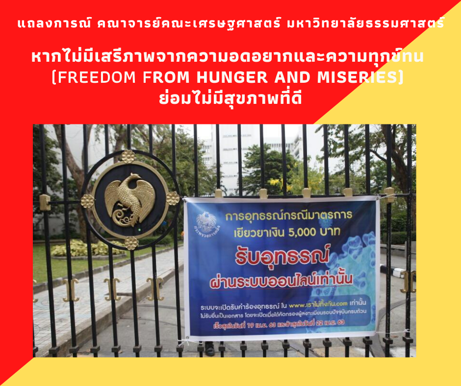 93868994 1601312960032070 7565346375190183936 n