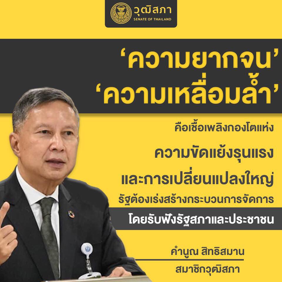 94961218 2928174647226470 5500414678678896640 n