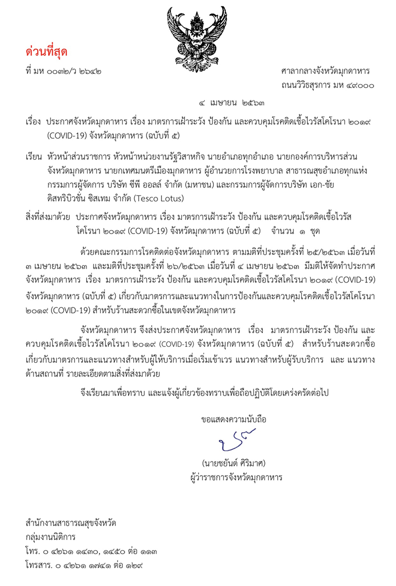 CA27940C 6507 4BD4 AC01 8815E04BE1D1