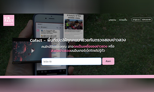Chatbotcovid120463