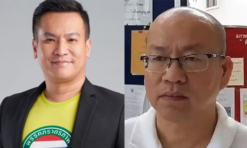 PIC audchariyapunyot 24 4 63 1