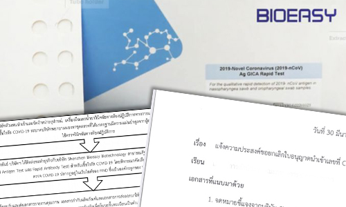 PIC bioeasymp 7 4 63 118