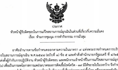 PIC chukchern 3 4 63 1