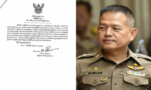 PIC dengnon 14 4 63 1