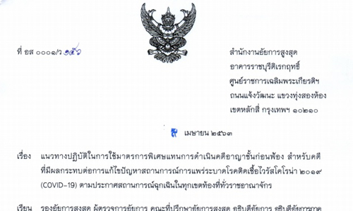 PIC kidchukchern 10 4 63 1