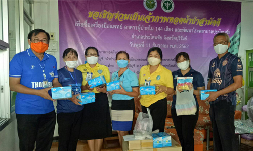 PIC kktcovid 23 4 63 7