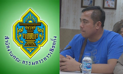 PIC kktprayuth 22 4 63 71