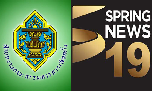 PIC kktspringnews 28 4 63 1