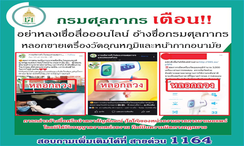 PIC kromsul 21 4 63 1