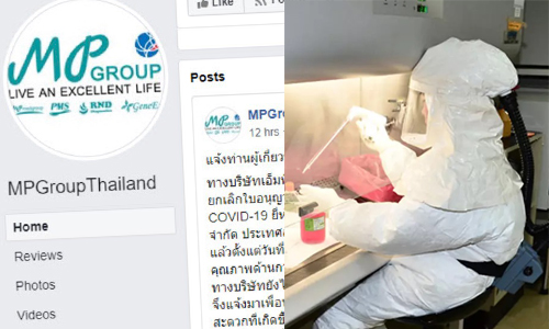 PIC mpgroup 3 4 63 1